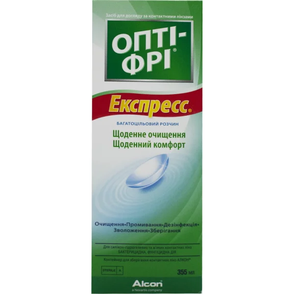 Опті-фрі експрес розчин для контактних лінз 355 мл.