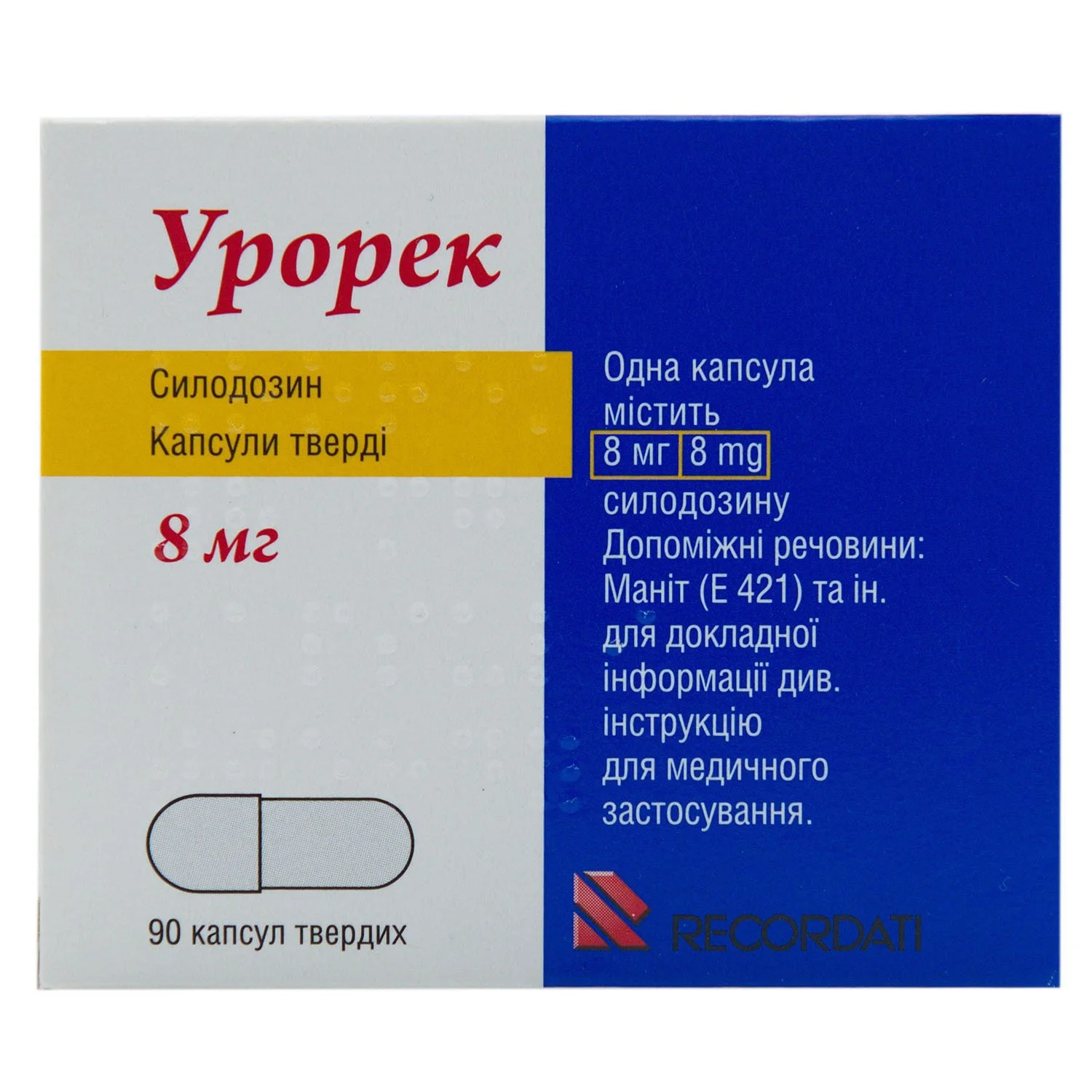 Урорек 8мг инструкция по применению аналоги. Урорек капс 8мг n 90. Урорек капс. 8мг №30. Урорек 4 мг. Урорек капс 8мг n 30.