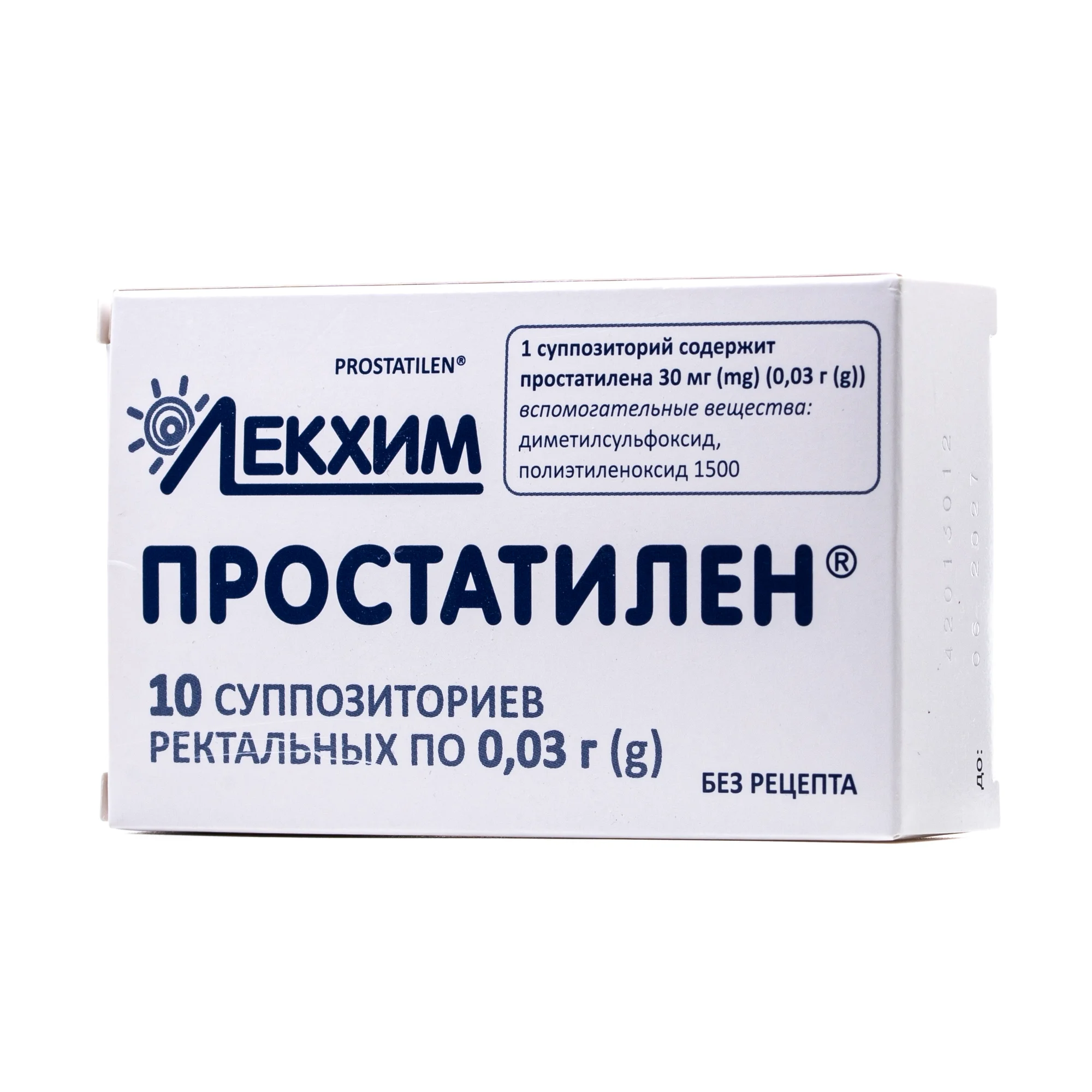 Простатилен супозиторії ректальні по 0,03 г, 10 шт.