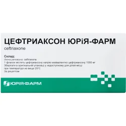 Цефтріаксон порошок для приготування розчину для ін'єкцій по 1 г, 1 шт.