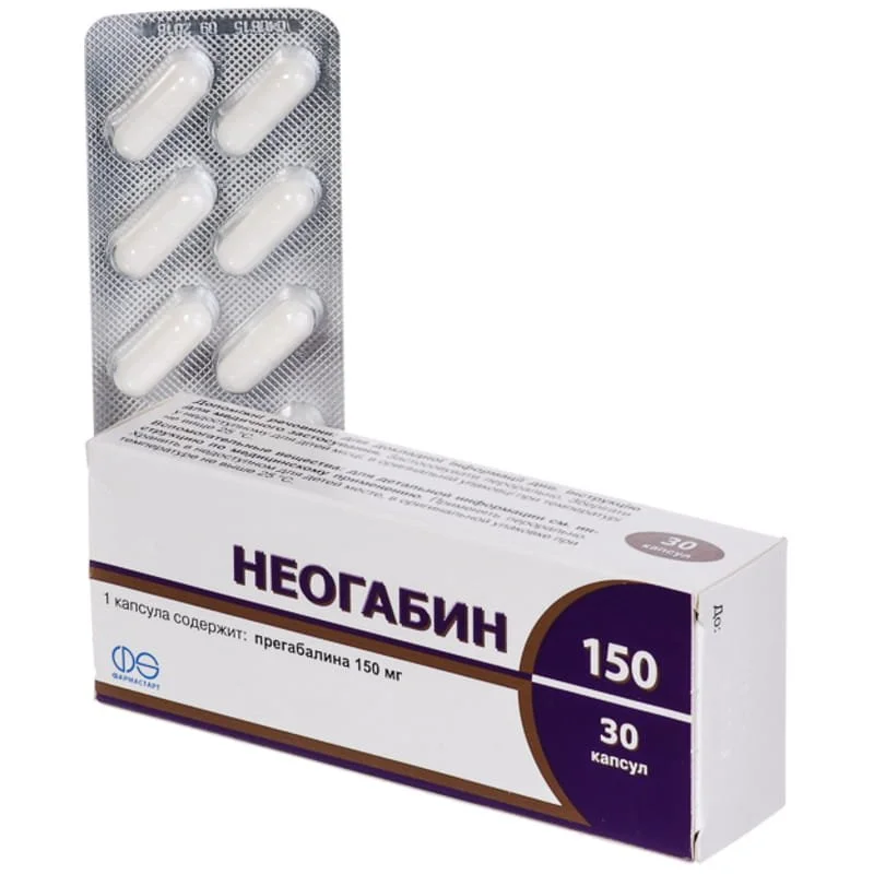 Неогабін капсули по 150 мг, 30 шт.