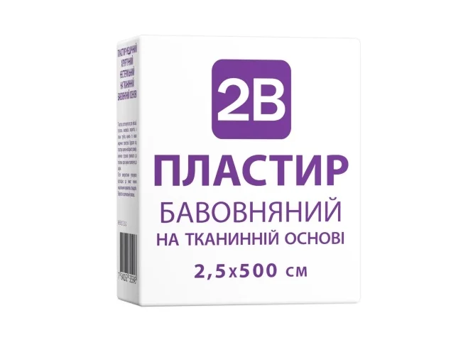 Пластир хірургічний 2B бавовняний на тканинній основі 2,5см*5м, 1 шт.