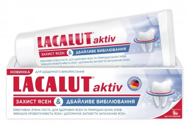 Лакалут зубна паста - Захист ясен та Дбайливе відбілювання, 75 мл.