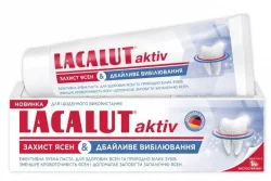 Лакалут зубна паста - Захист ясен та Дбайливе відбілювання, 75 мл.