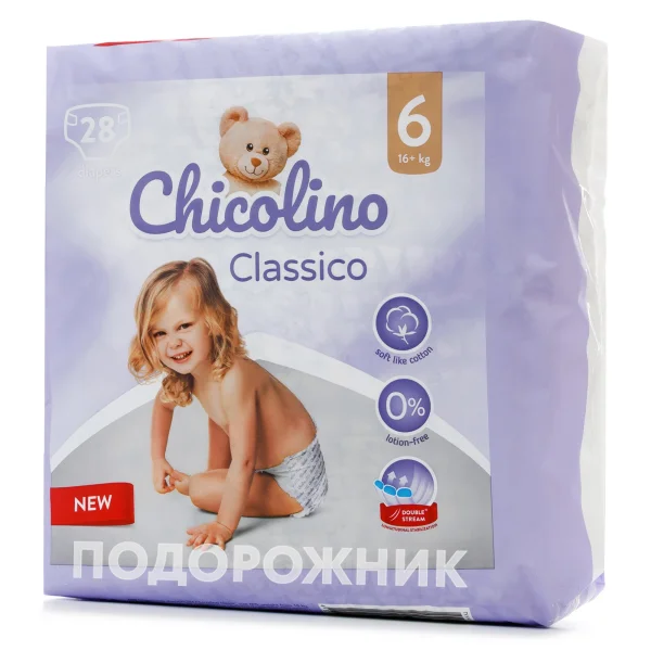 Подгузники Чиколино (Chicolino) детские 6 (16+ кг), 28 шт.