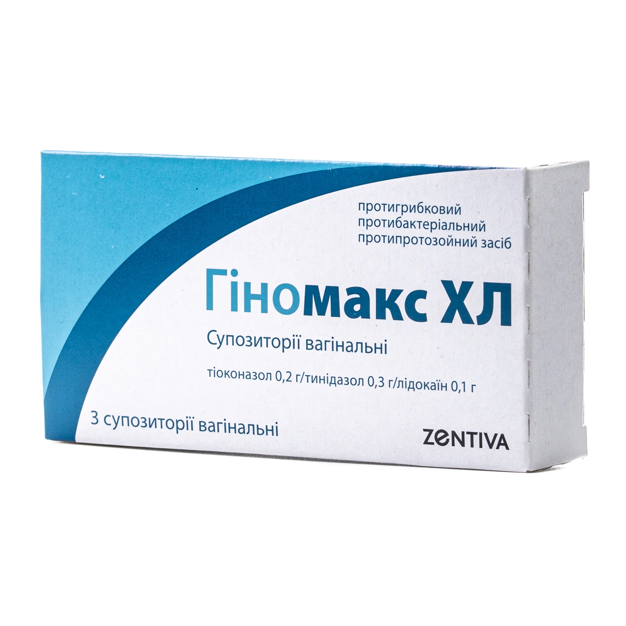 Гіномакс ХЛ супозиторії вагінальні по 0,2 г/0,3 г/0,1 г, 3 шт.