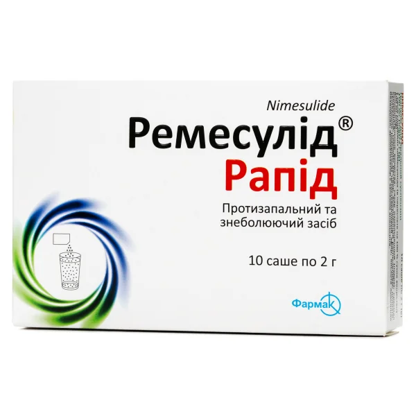 Ремесулід Рапід гранули для оральної суспензії саше 100 мг/2 г по 2 г, 10шт.