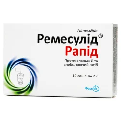 Ремесулід Рапід гранули для оральної суспензії саше 100 мг/2 г по 2 г, 10шт.