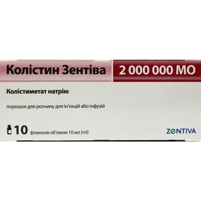 Колистин Зентива порошок для раствора для инъекций по 2 млн. МЕ, 10 шт.