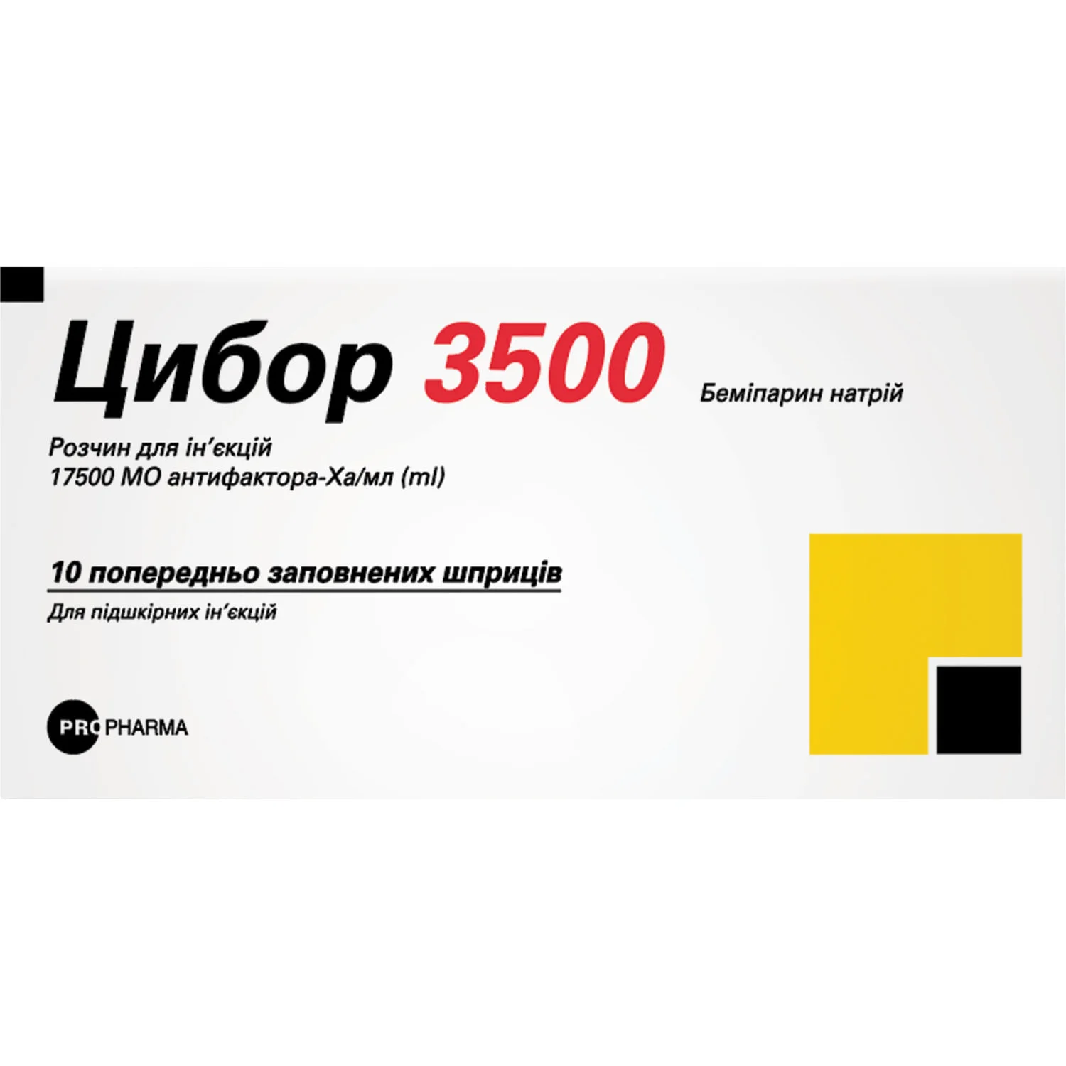 Цибор 3500 розчин для ін’єкцій 17500 МО у шприці по 0,2 мл, 10 шт.