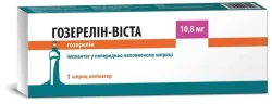 Гозерелін Віста 10,8 мг шприц №1