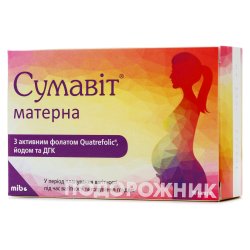 Фемібіон Наталкер 1 (Femibion Natalcare I) таблетки для плануючих ...
