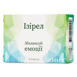 Ізірел капсули по 420 мг, 30 шт.