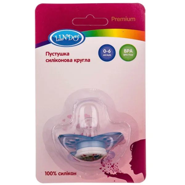 Пустышка силиконовая Линдо (Lindo) 31А премиум круглая для детей от 0-6 месяцев, 1 шт.
