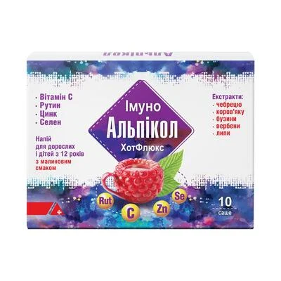 Альпікол ХотФлюкс напій саше №10