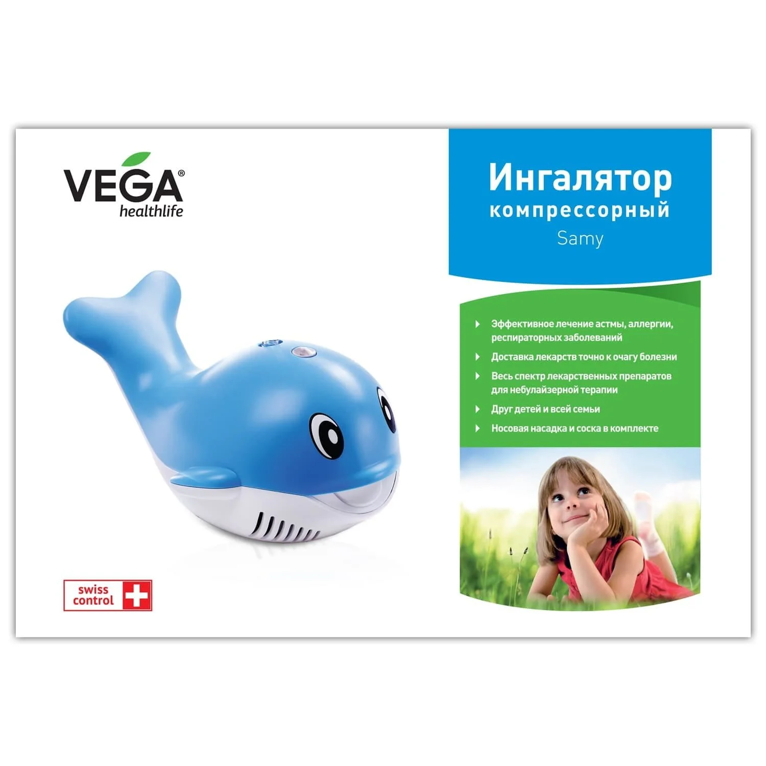 Інгалятор компресорний небулайзер Vega (Вега) Samy CN02WX