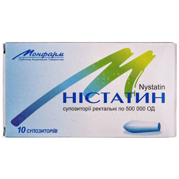 Нистатин суппозитории ректальны по 500 мг, 10 шт.