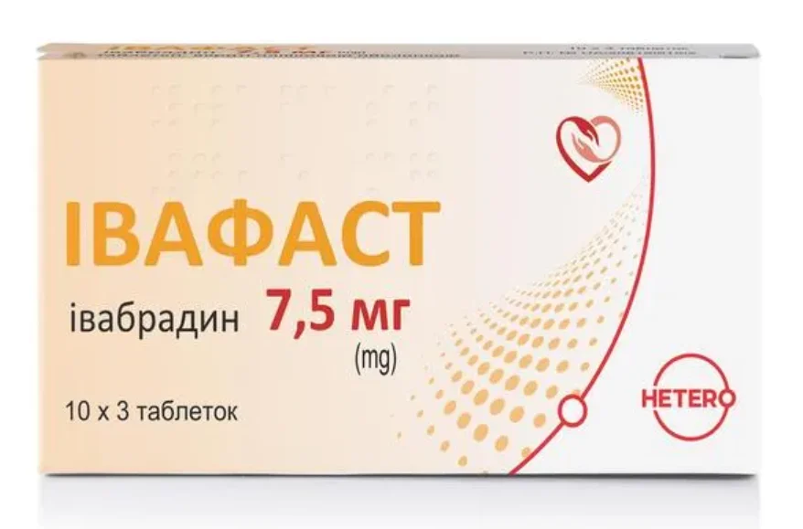 Івафаст таблетки по 7,5 мг, 30 шт.
