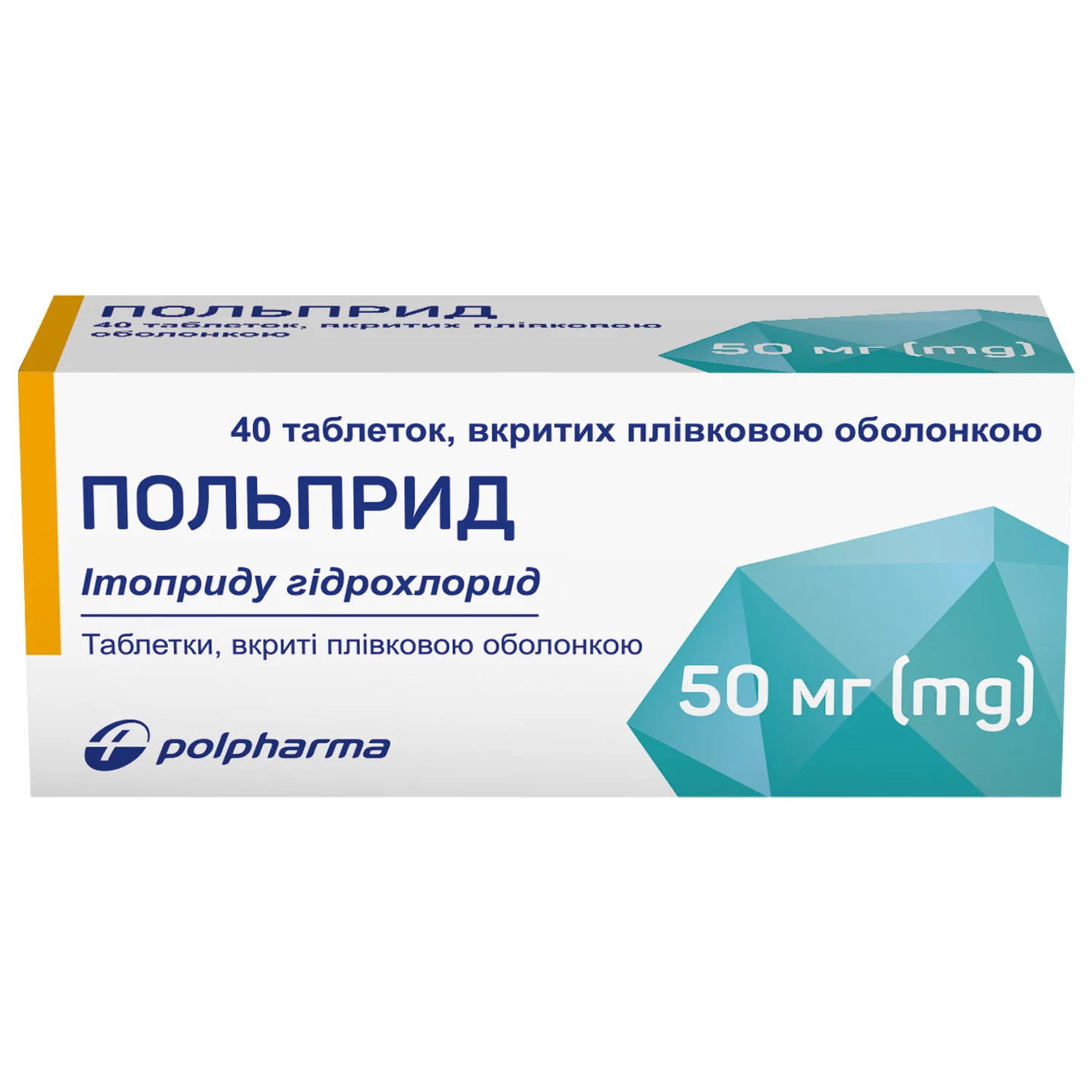 Польприд таблетки по 50 мг, 40 шт.