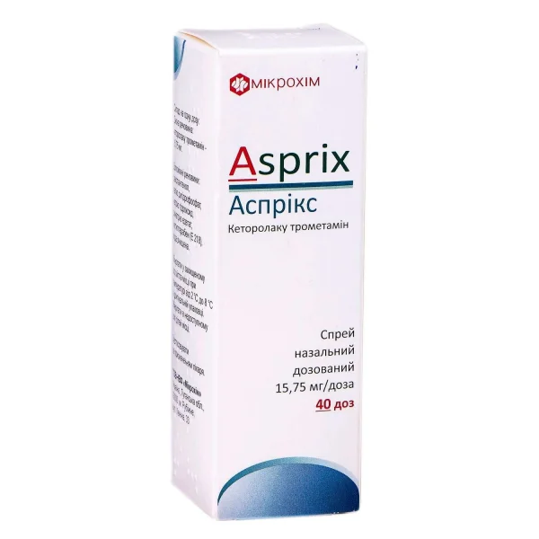 Асприкс спрей назальный по 15,75 мг/доза во флаконе, 4 мл