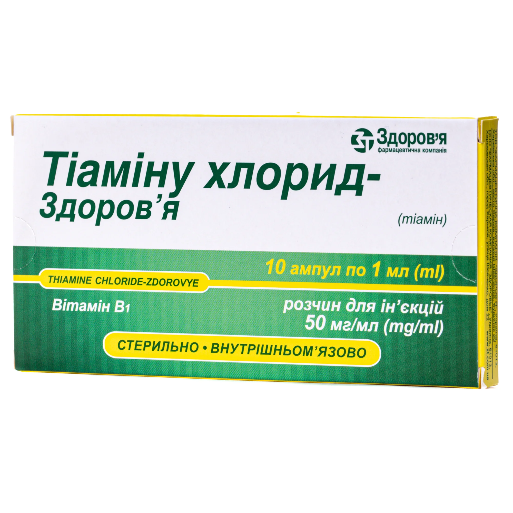 Тіаміну Хлорид-Здоровʼя 5%, ампули по 1 мл, 10 шт.