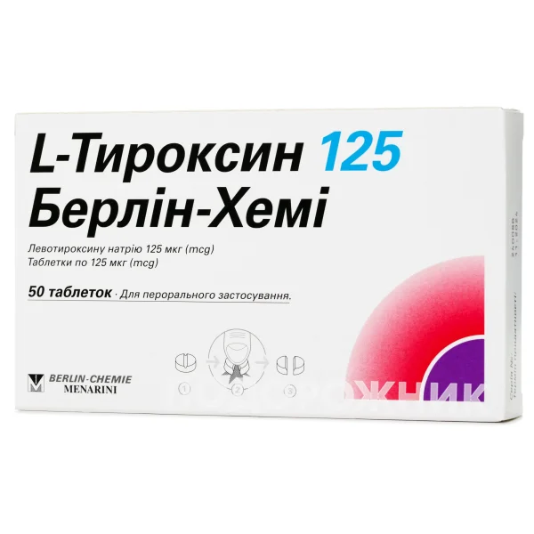 Л-тироксин таблетки по 125 мкг, 50 шт.