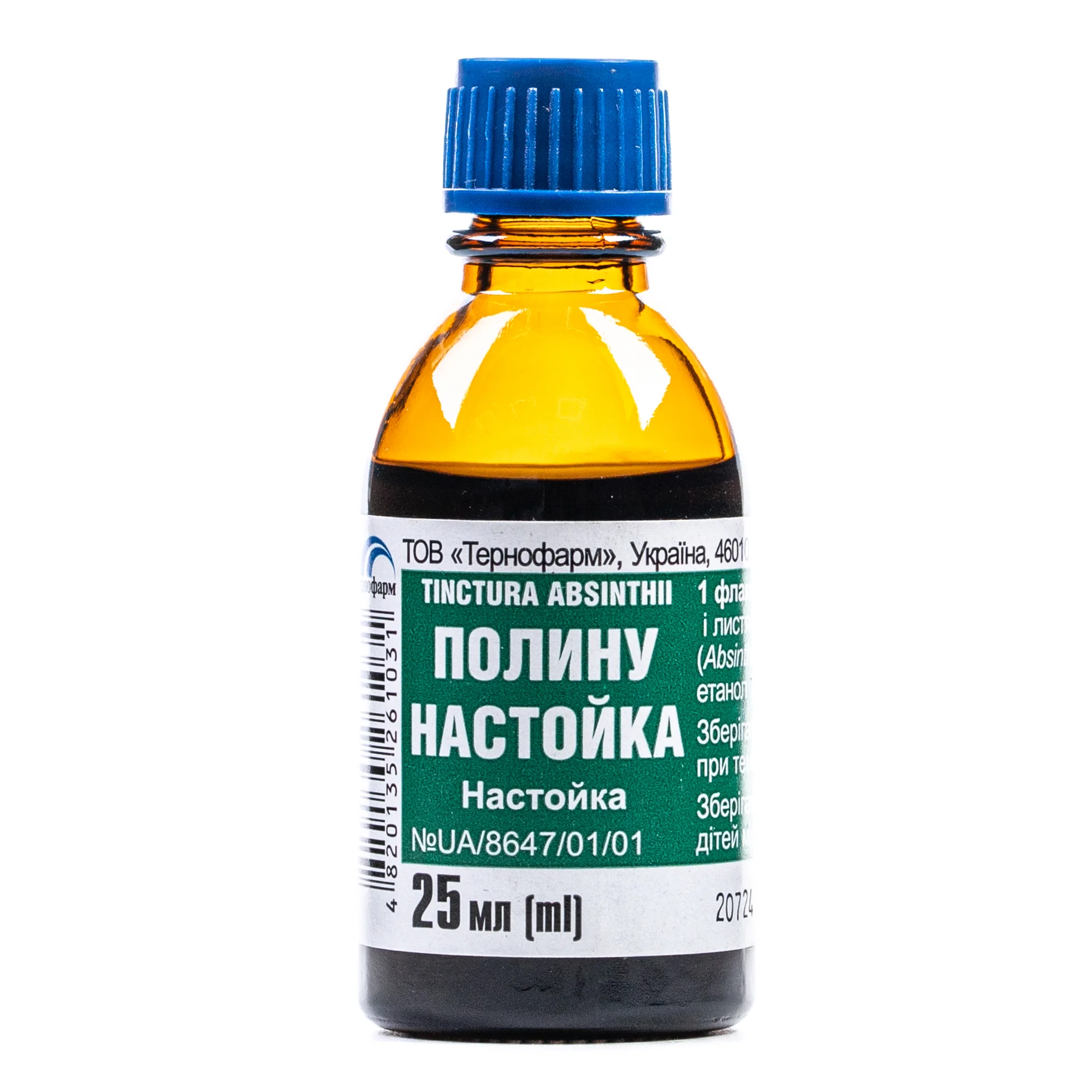 Полину настойка, 25 мл