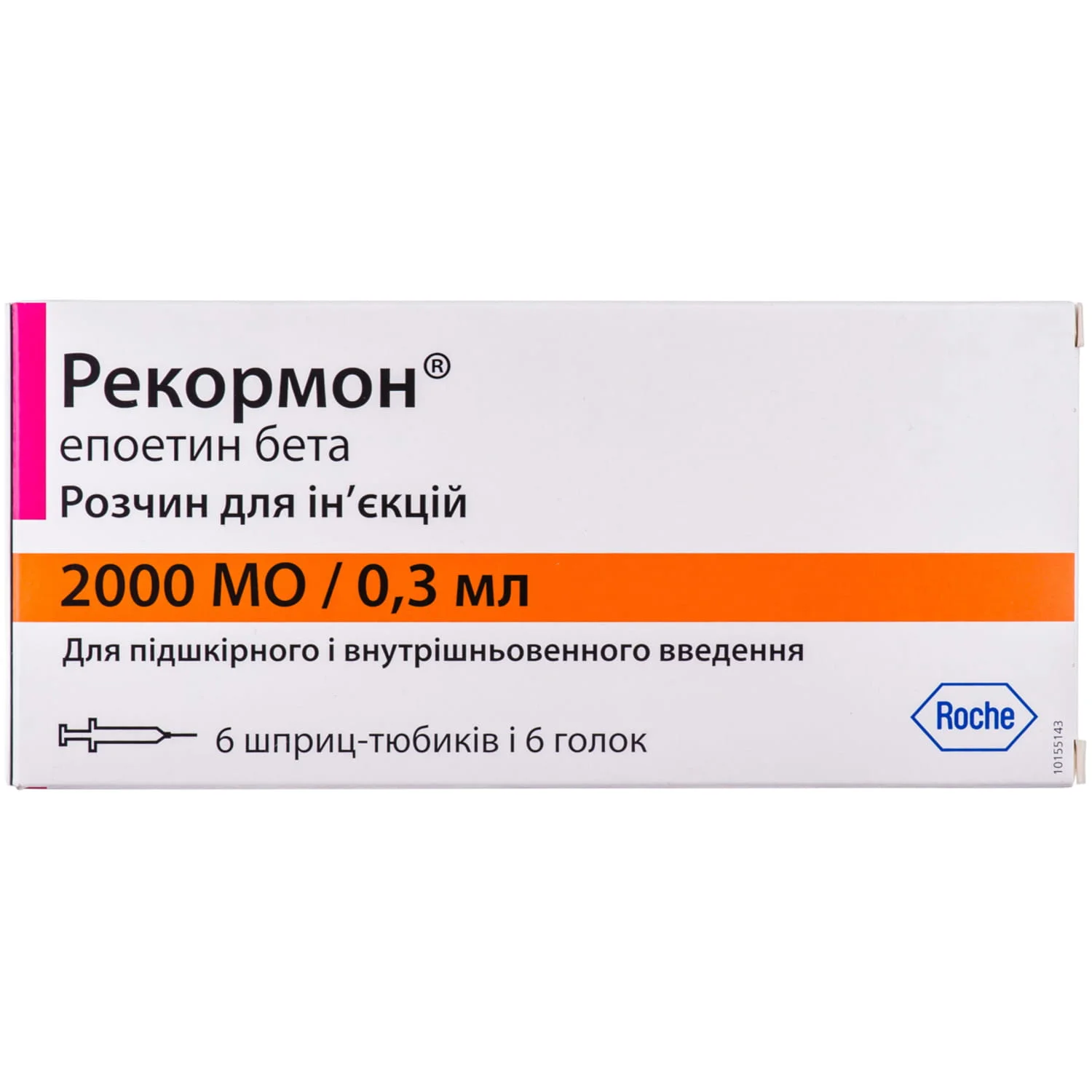 Рекормон розчин для інʼєкцій по 2000 МО у шприц-тюбику по 0,3 мл, 6 шт.