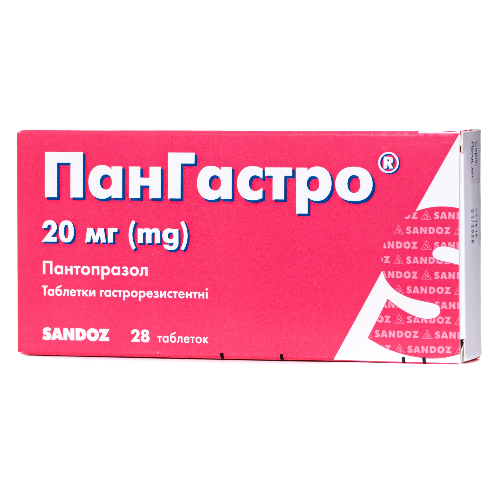 ПанГастро таблетки гастрорезистентні по 20 мг, 28 шт.