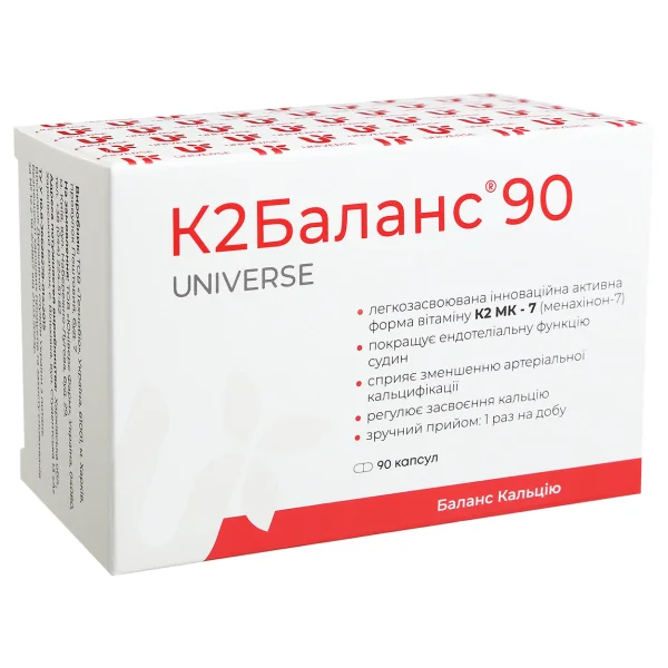 К2Баланс 90 капсулы, 90 шт.