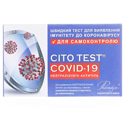 Тест Cito Test (Цито Тест) Covid-19 антитіла для виявлення імунітету до коронавірусу, 1 шт.