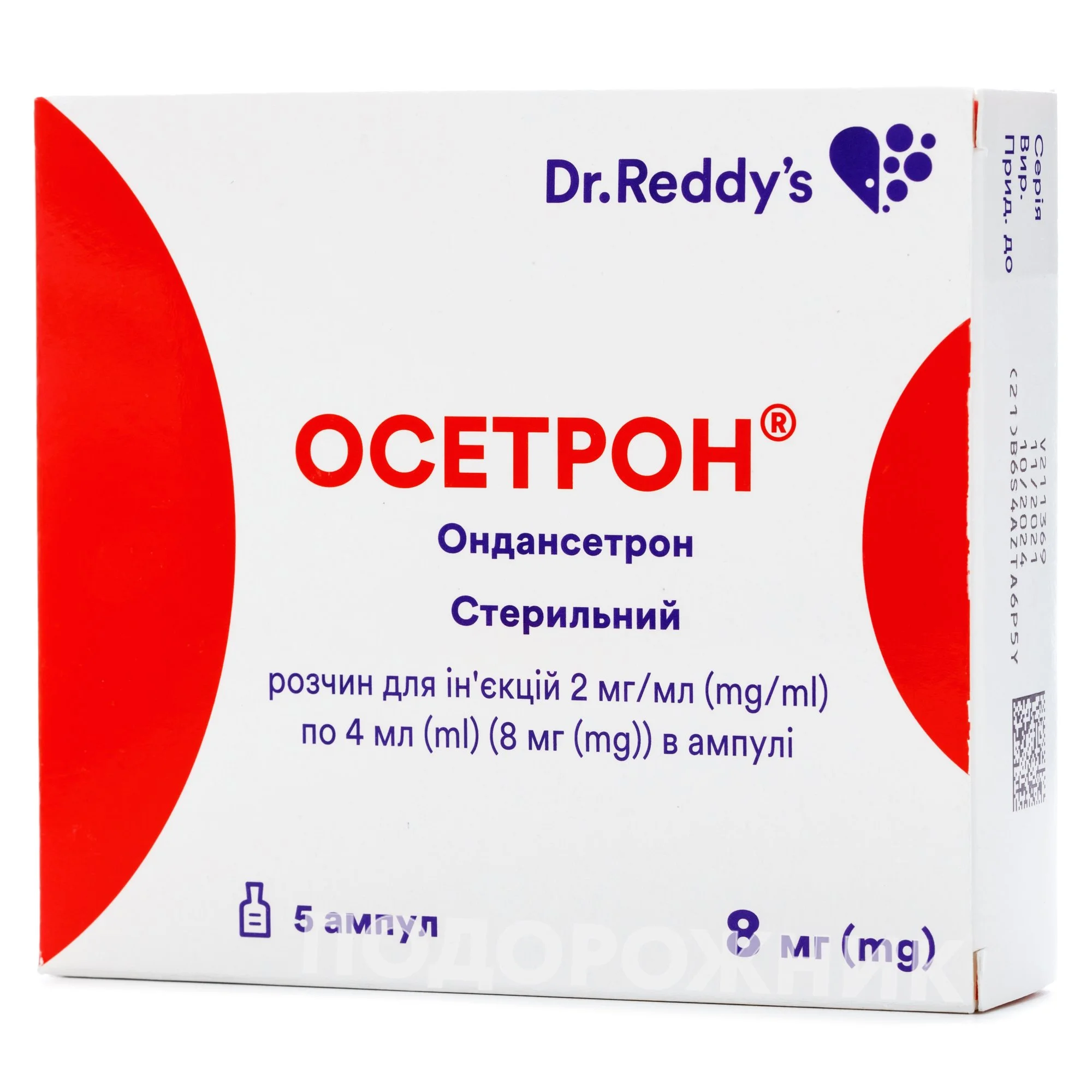 Сусприн раствор для орального применения по 4 мг/5 мл, 50 мл: инструкция,  цена, отзывы, аналоги. Купить Сусприн раствор для орального применения по 4  мг/5 мл, 50 мл от Кусум Фарм Україна Суми в Украине: Киев, Харьков, Одесса  ...