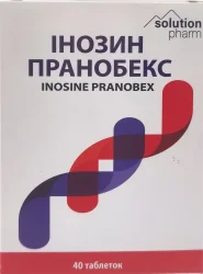 Інозин Пранобекс таблетки по 500 мг, 40 шт.