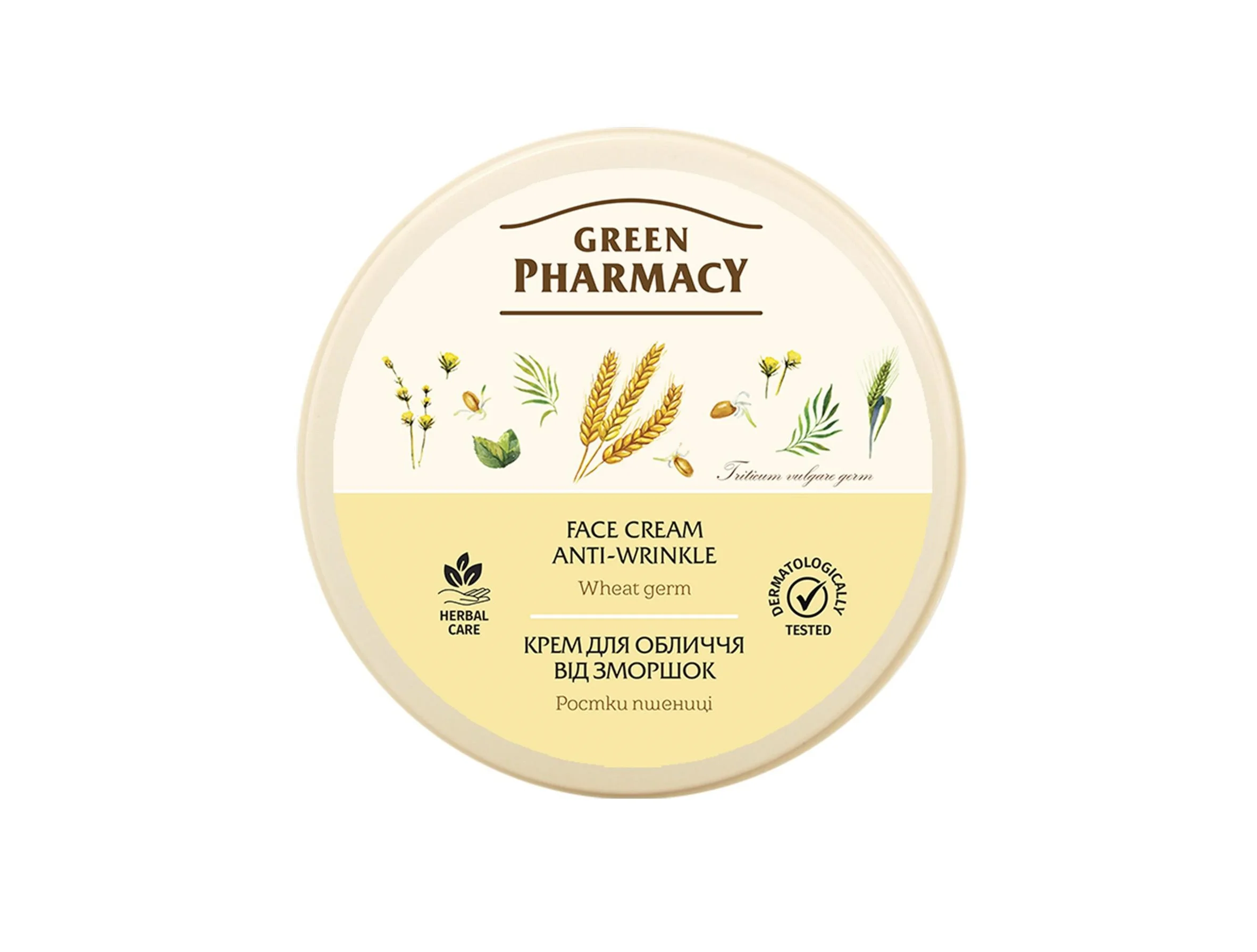 Крем для обличчя Green Pharmacy паростки пшениці, 200 мл