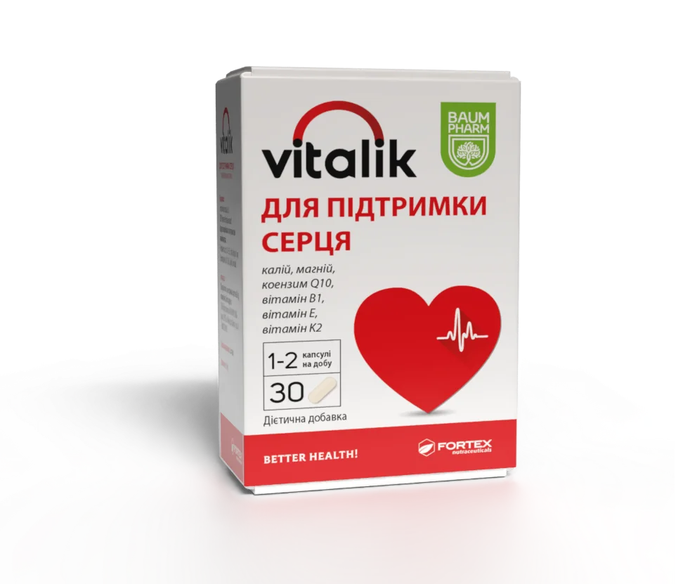 Vitalik (Віталік) для підтримки серця капсули, 30 шт. - Баум Фарм