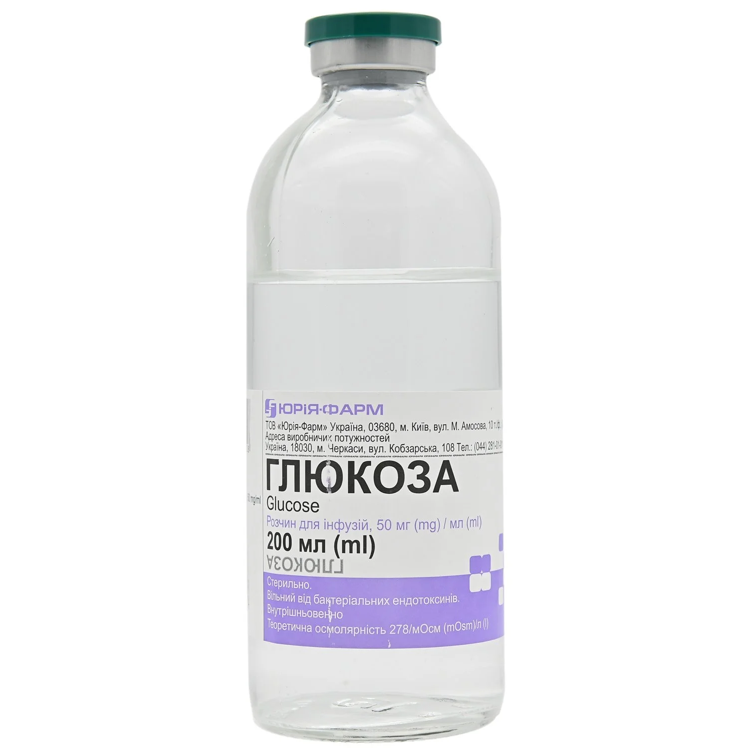 Глюкоза розчин для інфузій 5%, 200 мл