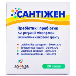 Сантіжен пробіотик і пребіотик у саше по 1 г, 20 шт.