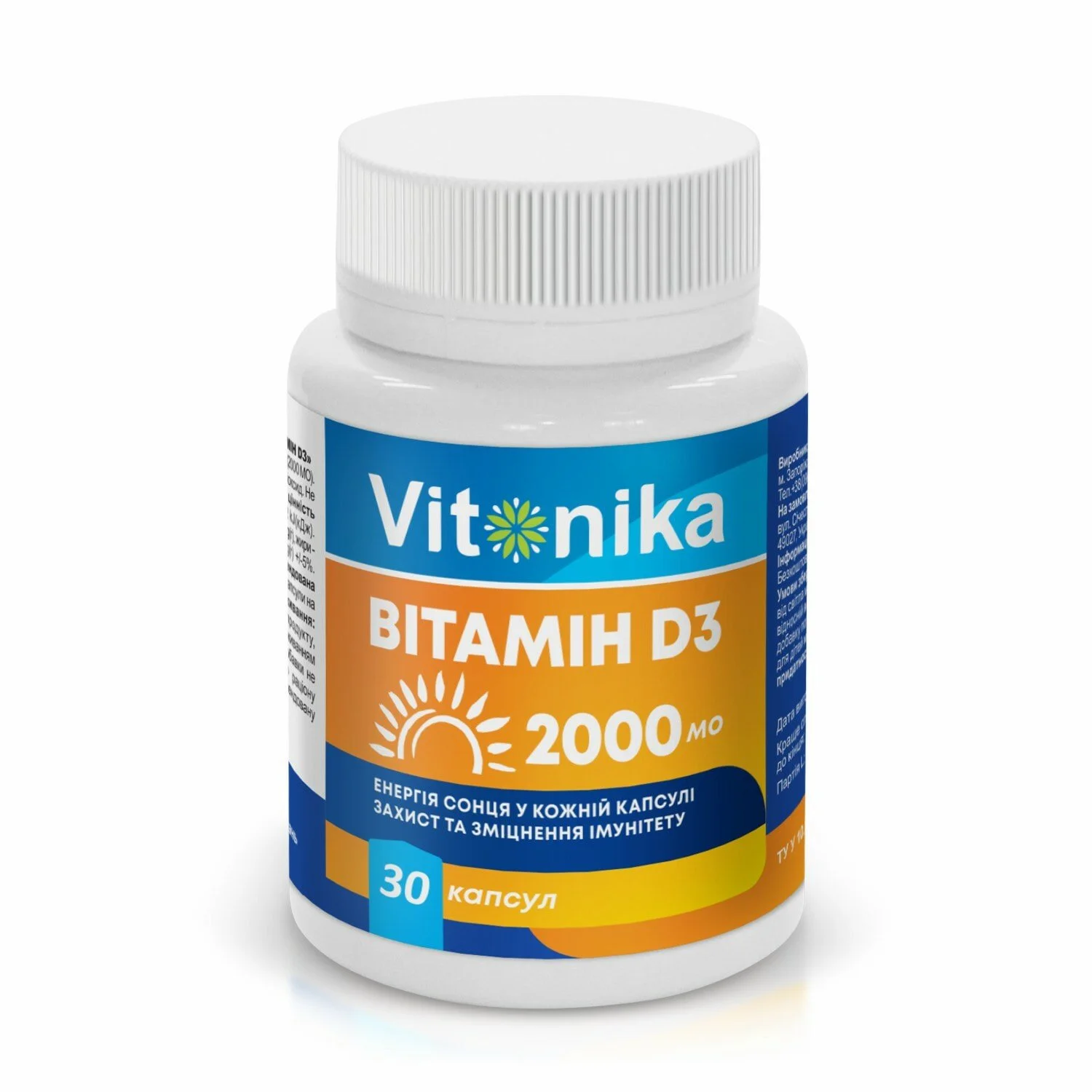Вітоніка (Vitonika) Вітамін Д3 капсули 2000 МО, 30 шт.