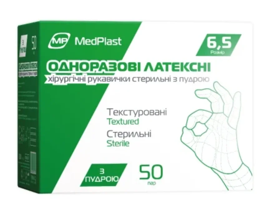 Рукавички хірургічні MedPlast (Медпласт) стерильні латексні з пудрою розмір 6,5, 1 пара