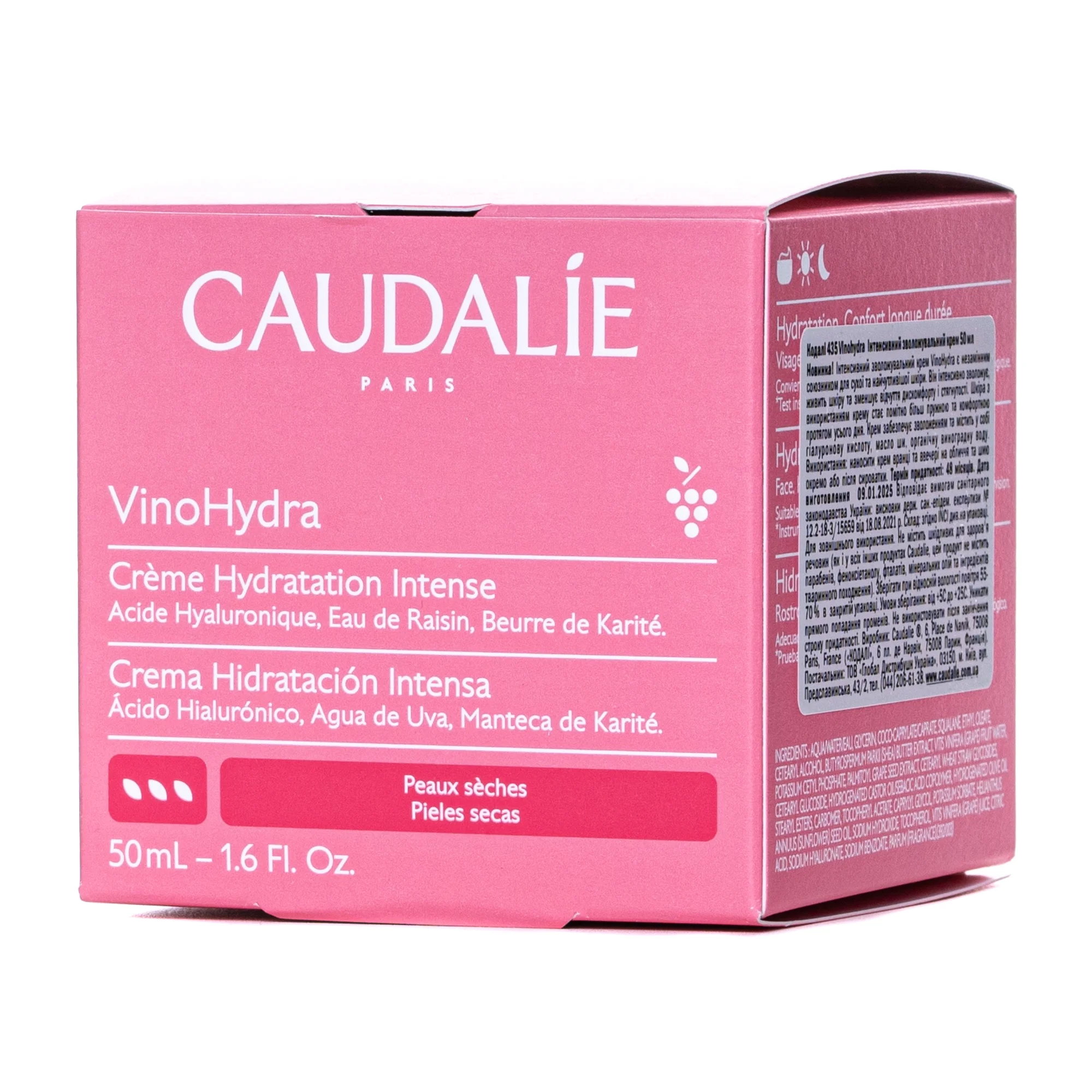 Крем для обличчя Caudalie (Кодалі) VinoHydra інтенсивний зволожувальний, 50 мл