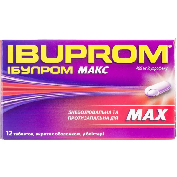 Ибупром Макс таблетки по 400 мг, 12 шт.