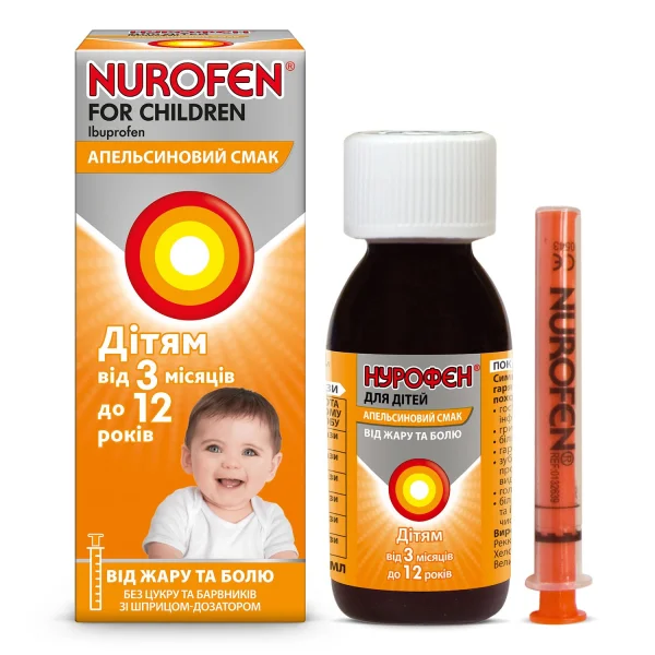 Нурофен (Nurofen) для детей суспензия со вкусом апельсина, 200 мл