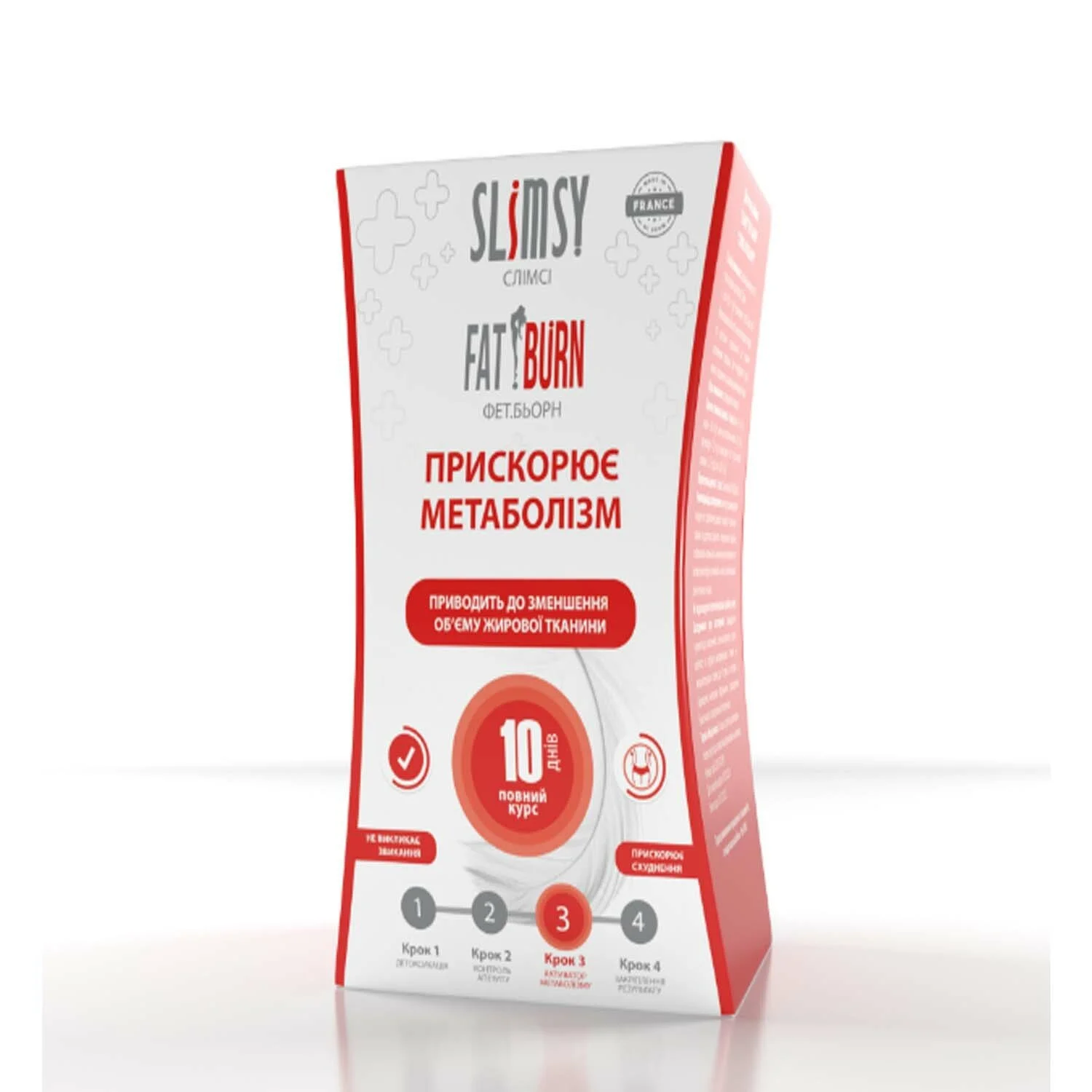 Слімси Фет Бьорн (Slimsy Fat.Burn) порошок для прискорення метаболізму у стіках, 21 шт.