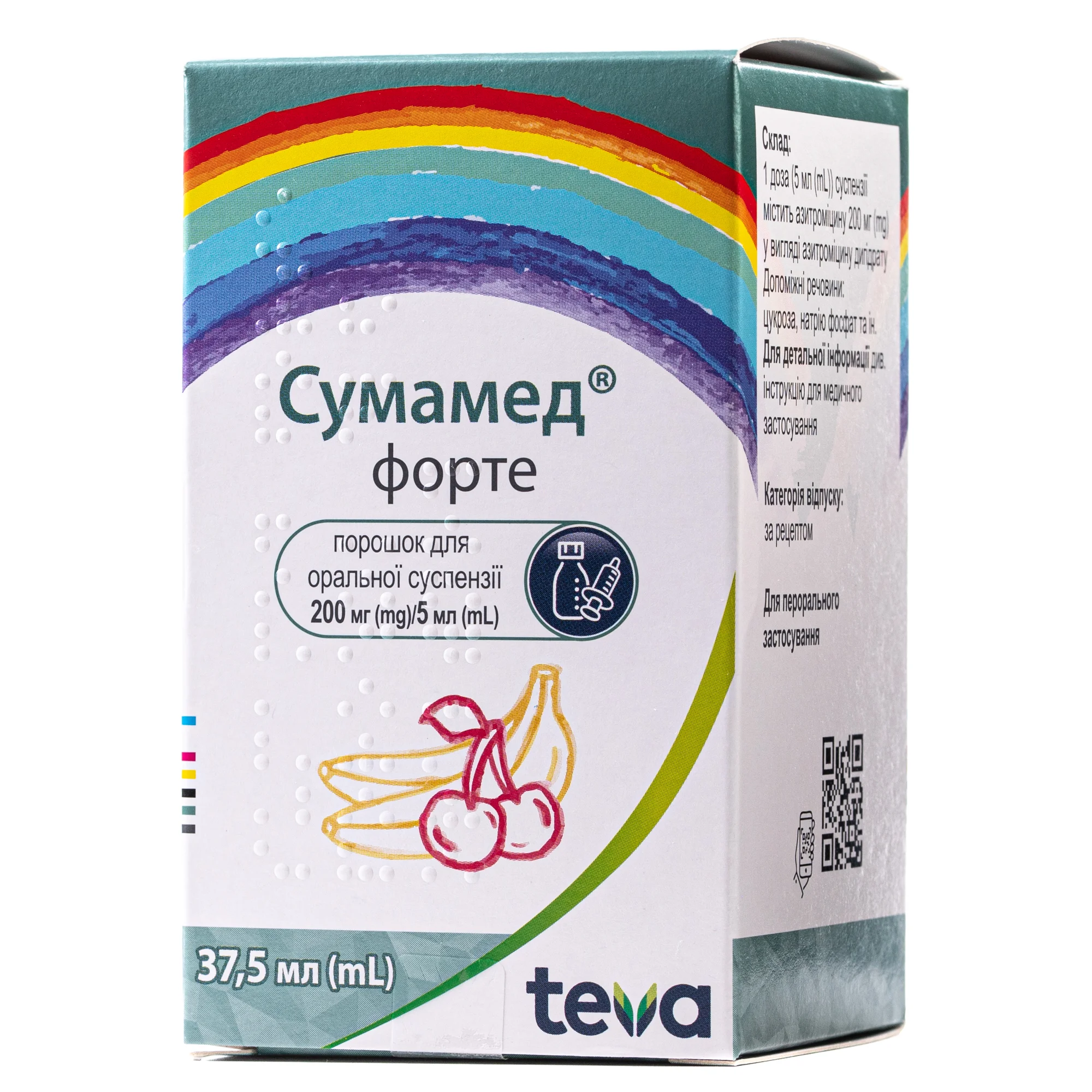 Сумамед форте суспензія оральная по 200 мг/5 мл, 37,5 мл (1,5 г)