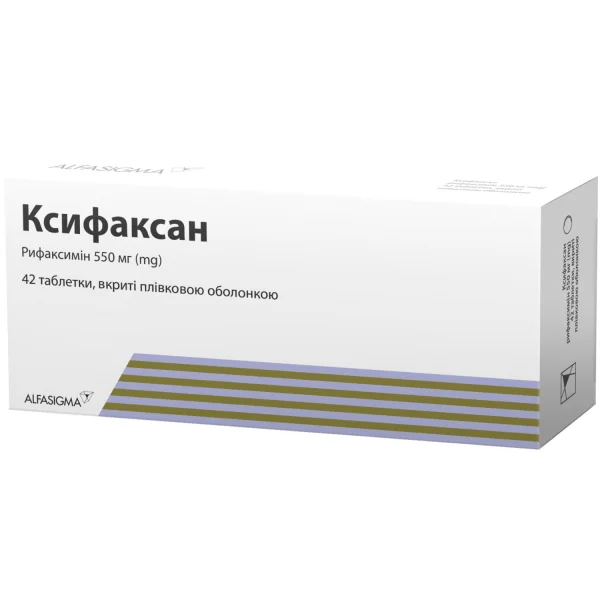 Ксифаксан таблетки по 550 мг, 42 шт.