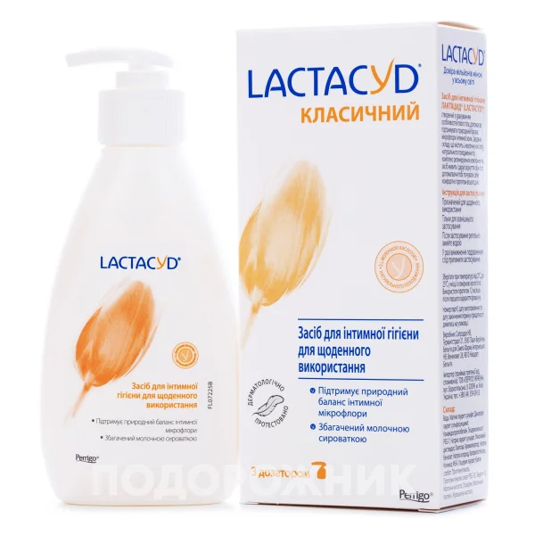 Лактацид (Lactacyd) средство для интимной гигиены с дозатором, 200 мл