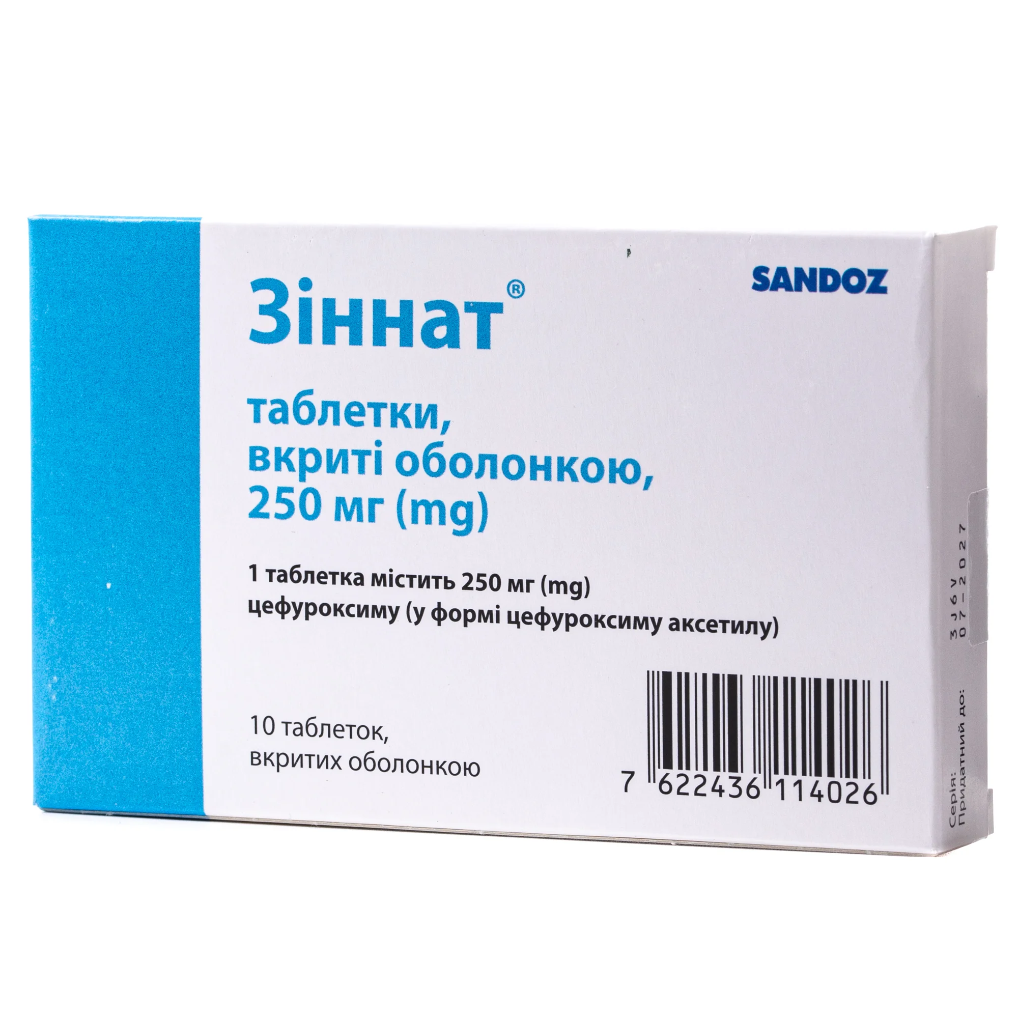Зіннат таблетки по 250 мг, 10 шт.