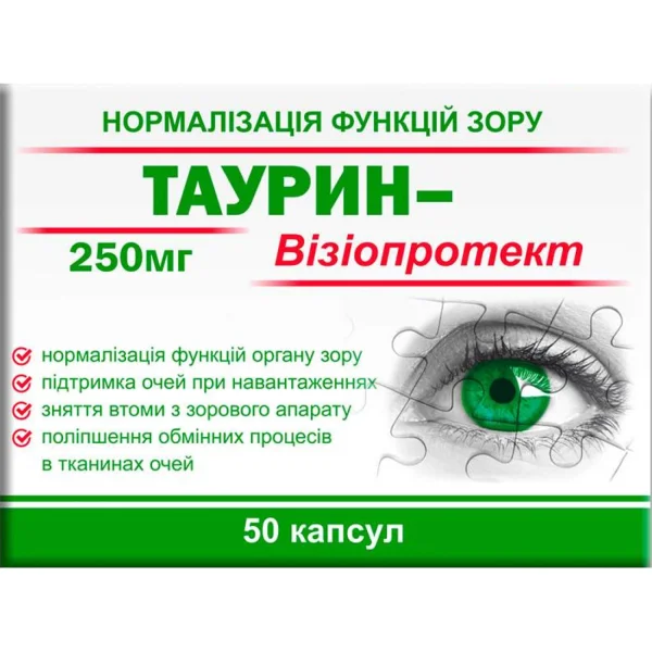 Таурин-Визиопротект диетическая добавка для нормализации функций зрения в капсулах по 250 мг, 50 шт.