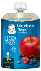 Пюре Гербер (Gerber) яблуко та лісові ягоди, 150 г (пауч)