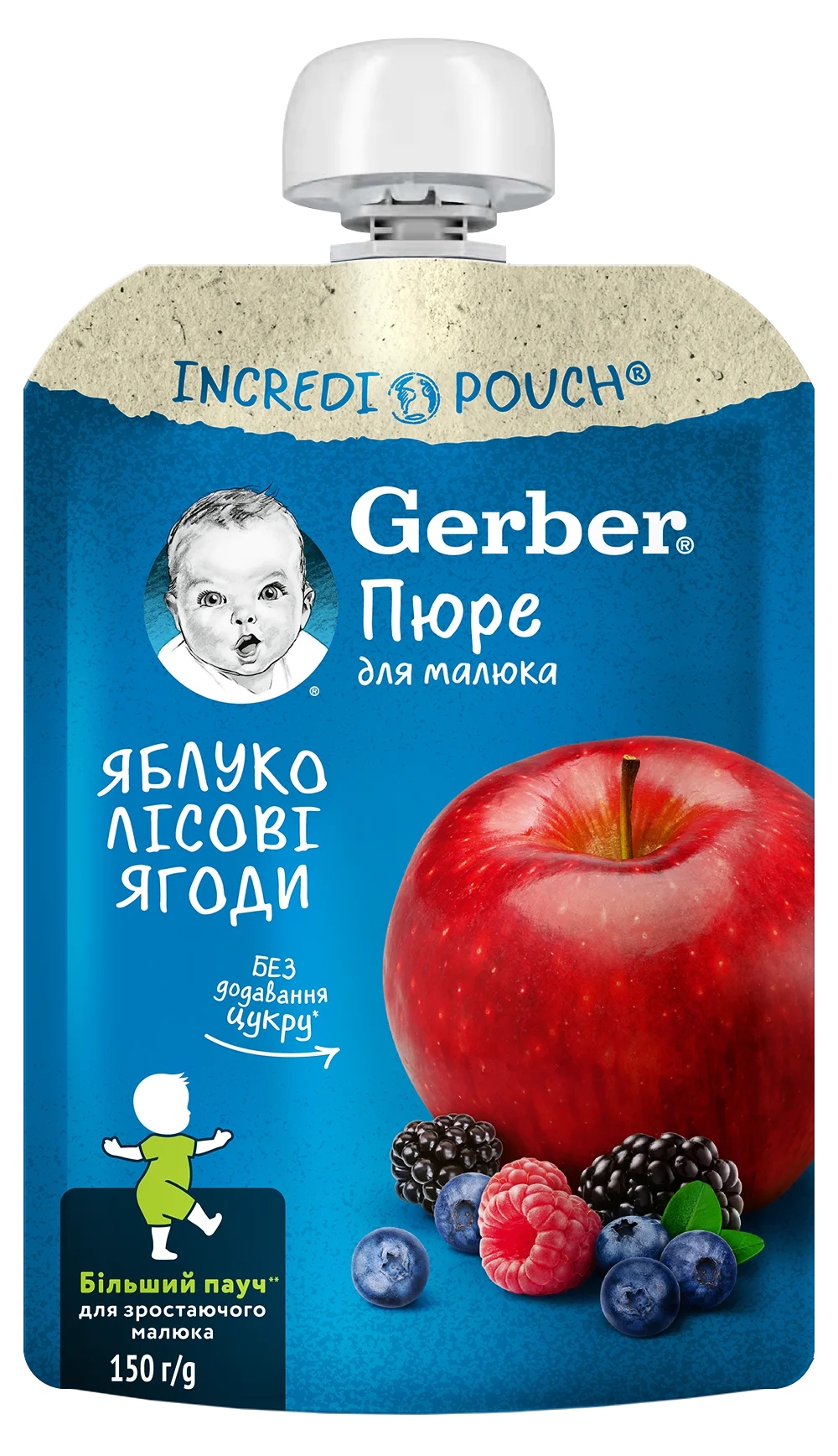 Пюре Гербер (Gerber) яблуко та лісові ягоди, 150 г (пауч)